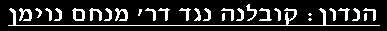 Go to Dr. M. Neuman M.D. LINK - Medical Malpractice